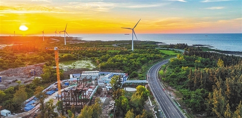 海南環(huán)島旅游公路儋州火山海岸驛站項(xiàng)目有序推進(jìn)